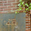 사월House