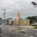 한중반점
