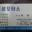 MD 모터스 이미지