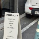 끌리네영뷰티 네이버블로그