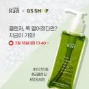 그린홈쇼핑 이미지