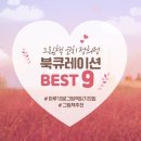 단원어린이도서관 이미지