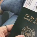 [일본] 나고야대학 교환학생, 1학기 종강 기념 후기