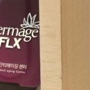 (주)오메이드