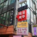 으뜸샾안경 | 강남 사주타로 "디얀" 힐링사주타로 후기