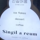 최고식당가 이미지