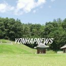 경순왕릉 이미지