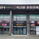 축산물판매장 이미지