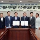 경춘대로 이미지