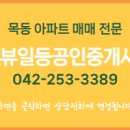 SK공인중개사사무소 이미지