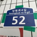 성북-돈암-2024 이미지