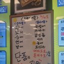 용문상회 이미지
