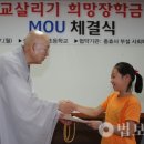 평천초교 이미지