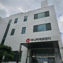 곤지암한국타이어 이미지