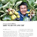 영길농장 이미지