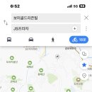 (주)팬텀짐 이미지