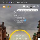 스마일포차 이미지