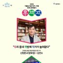 사월의책방 이미지