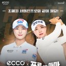 프로골프존