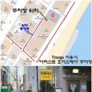 오션스테이B