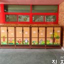 남양주별빛유치원(공립) 이미지