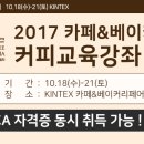 카페앤 이미지
