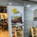 중앙대로226번길 | 부산역 밥집 점심맛집 경양식 달과6펜스 본점 통살생선까스 후기