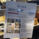 (주)디자인파란 | 성수동 가성비 좋은 일본 수입 그릇 놀면뭐하니에 나온 핫플 예쁜 소품샵 보물섬 뚝섬역점 후기