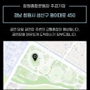 뮤직월드 | 2024 케이팝 월드 페스티벌&amp;뮤직뱅크 in 창원 티켓팅 후기(+인증)