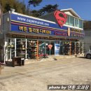 [양산 에덴밸리 스키장] 당일치기로 슈퍼맨렌탈샵에서...장비,픽업서비스 내돈내고 이용해본 솔직후기