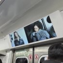 260117 데스노트 낮공 관람후기 (스포있음)