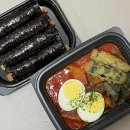 33떡볶이구미도량점 | [경북 구미] 구미 도량동 떡볶이 맛집인 분식점 #33떡볶이 구미도량점