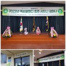 (주)엑손알앤디