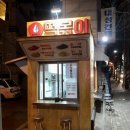 효창공원앞역 6번 출구 이미지