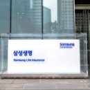 삼성생명본사(서초타워)