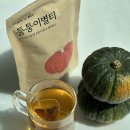 붓기 빠지는 호박차 Talk to Her 톡투허 퉁퉁이별티 임산부차 다이어트차