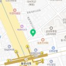 샘터고시텔