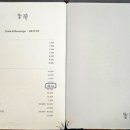 성진 | 명동/충무로역 맛집 일식성진 솔직 후기