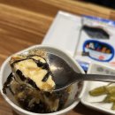 아주로 | 거제소노캄 회포장 맛집, 아주동 담락참치일잔 거제아주점 방문 후기