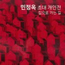 더스퀘어즈 이미지