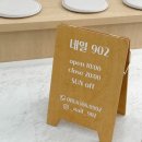 네일902 이미지
