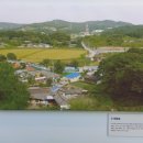 이의동 길마재줄다리기 이미지