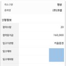 에이피알, 코셈 균등청약 1주 배정후기