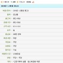 태광운수(주) 이미지