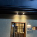 스시코메 | 내돈내산 | 군산 오마카세 | 스시코메 | 예약 | 디너후기 | 군산 스시 맛집