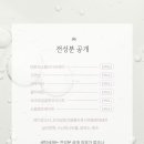 OK세탁 이미지
