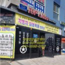 온천세차장 이미지