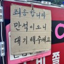 [경기/김포] 북변동 분식집 / 비 오는 날 생각나는 즉석떡볶이 가성비 맛집 “짱이네분식”