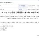 누리비젼평생교육원