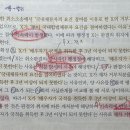 기속력 미치는 범위 질문 (사례 49번) 이미지